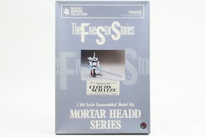 ●1円～【未組立】 VOLKS ◎ FSS/ファイブスター物語 クラウドスカッツ 1/100 ガレージキット ◎ #385