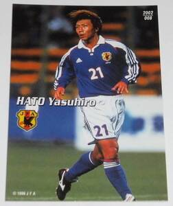 カルビー Jリーグチップス サッカー日本代表チーム 2002 第１弾 レギュラーカード・8 波戸 康広 DF 横浜F・マリノス