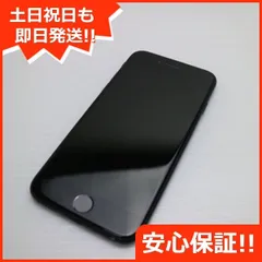 美品 SIMフリー iPhone SE 第2世代 64GB ブラック スマホ 白ロム  土日祝発送OK 03000