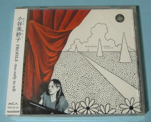 小谷美紗子 ☆ PROFILE -too early to tell- 新品未開封 CD