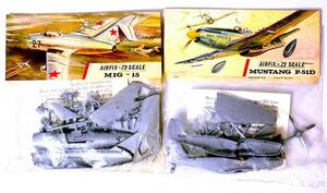 エアフィックス 1/72 ミグ15 & ノースアメリカン P-51D ムスタング プラモデル 2個まとめ売り 未開封 未使用 未組立