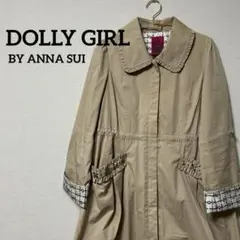 [DOLLY GIRL]ドーリーガール　バイアナスイ　トレンチコート