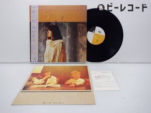 岡村孝子「夢の樹」LP（12インチ）/Fun House(28FB-2029)/邦楽ポップス