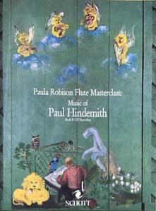 ヒンデミット フルートマスタークラス (フルート教則本) 輸入楽譜 Hindemith Flute Masterclass :MUSIC OF PAUL HINDEMITH,WITH CD 洋書