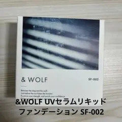 &WOLF UVセラムリキッドファンデーション SF-002