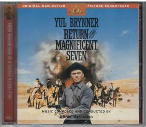 「荒野の七人 Return of THE MAGNIFICENT SEVEN」エルマー・バーンスタイン CD 送料込 OST