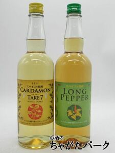 【飲み比べ2本セット】 豊永酒造 豊永蔵 カルダモン TAKE7 / ロングペッパー スパイス焼酎 リキュール 25度 700ml×2本セット