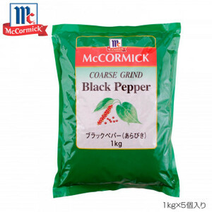 YOUKI ユウキ食品 MC ブラックペッパーあらびき 1kg×5個入り 223007 /a