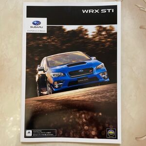 スバル WRX STI カタログ 2015年10月版