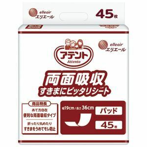 【新品】（まとめ） 大王製紙 アテント両面吸収すきまにピッタリシート45〔×10セット〕