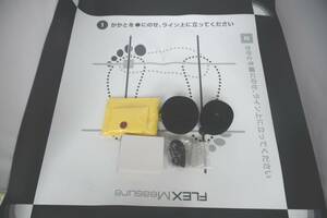 インボイス対応 FLEX Measure/姿勢評価 【ゆがみーる Lite/USBソフト付属】簡易姿勢評価システム