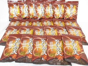 送料300円(税込)■gb090■◎ぬれいか天 55g 24点【シンオク】