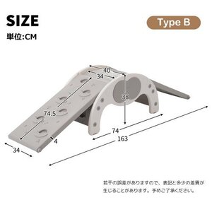 【フレームx1＋スライダーx2】多機能ジャングルジム すべり台 滑り台 屋内 室内用 大型遊具 室内遊具 キッズ 子供 0.7