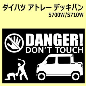 A)DAIHATSU_ATRAI-deckvan_アトレーデッキバン_S700W/S710W_up DANGER DON