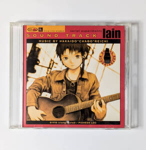 【同梱可・超希少】【CD】serial experiments lain sound track サウンドトラック ●帯付き●レイン●サントラ