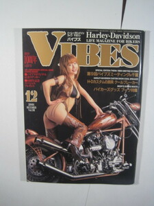 VIBES (バイブス) 2001年 12月号 バイブズ 折込み付属 バイク 雑誌 ハーレーダビットソン ハーレー 長谷川瞳 2001 ステッカー付属