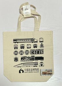 新品未使用【京都鉄道博物館 トートバッグ おまけ付き】