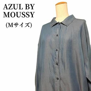 AZUL BY MOUSSY アズールバイマウジー デニムシャツ 匿名配送