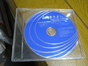 山崎まさよし /レア 4曲入CD「Plastic Soul(single mix)」「愛のしくみ(single mix)」「mud skiffle track Ⅸ」「Good Morning(express)」