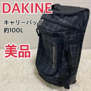 ダカイン DAKINE キャリーバッグ 大容量 キャリーケース 約100L