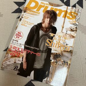 Rhythm & Drums magazine (リズム アンド ドラムマガジン) 2011年 09月号 shinya」