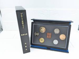 1円～【希少】Mint Bureau Japan プルーフ貨幣セット ミントセット 造幣局 記念硬貨 2019 令和元年