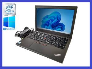 ★第7世代 i3 搭載 Lenovo Thinkpad X270 Core i3-7100U 2.4GHz/メモリ8GB/ HDD 500GB/ Windows 11 Pro！30日間保証