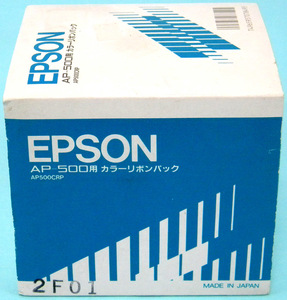 ★ エプソン EPSON AP-500用 カラーリボンパック（５個セット）