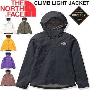 新品国内正規 THE NORTH FACE レインジャケット 防水 ゴアテックス アウター レディース/ノースフェイス アウトドアウェア /NPW12003