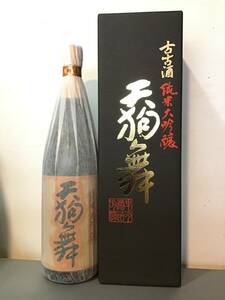 天狗舞　古古酒　純米大吟醸　2024/5月　1800ml