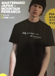 送料無料 新品未開封 mastermind JAPAN×MOUNTAIN RESEARCH マスターマインド マウンテンリサーチ コラボTシャツ