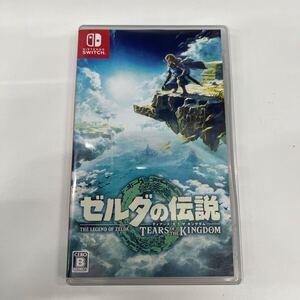 A11/【美品】 ゼルダの伝説 ティアーズ オブ ザ キングダム ニンテンドースイッチ ソフト Nintendo Switch 任天堂