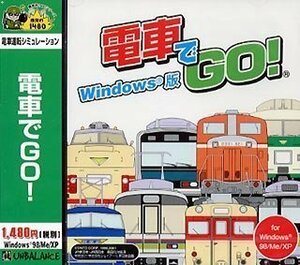 【中古】 爆発的1480 電車でGO! Windows版
