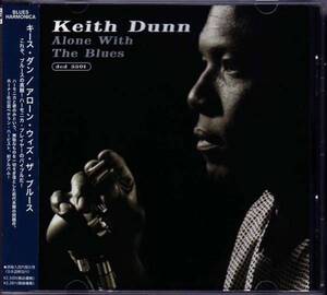 キース・ダン / アローン・ウィズ・ザ・ブルース 2007 JP KEITH DUNN