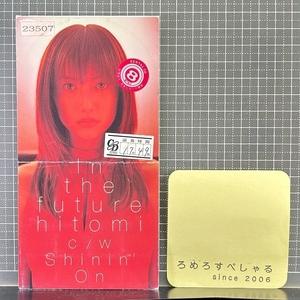 ○R【CD♯1536】hitomi/ヒトミ『In the future/イン・ザ・フューチャー/Shinin