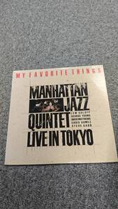 Manhattan Jazz Quintet : Lew Soloff, George Young (2), David Matthews*, Eddie Gomez, Steve Gadd /NL110160