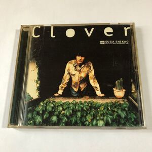 スガシカオ 1CD「Clover」