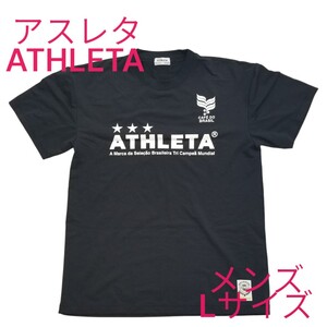 アスレタ　ATHLETA　サッカー　フットサル　半袖トレーニングウェア　ブラック　メンズ　Lサイズ　古着