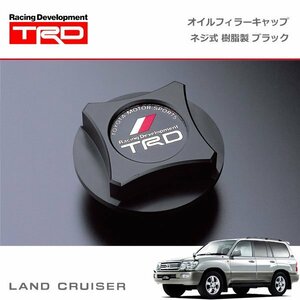 TRD オイルフィラーキャップ 樹脂製 ブラック ネジ式 ランドクルーザー UZJ100W HDJ101K 98/01～07/07