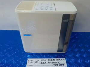 TIN R3●○ダイニチ　加湿器　温風気化　気化式　HD-5017（W）18年製　日本製　5-10/20（こ）