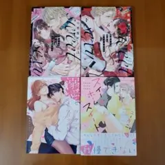 小悪魔ワンコはsweet sexy&溺愛セックスメソッド&スイートホームスイート