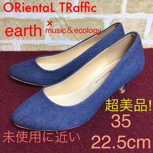 【売り切り!送料無料!】A-119 ORientaL TRaffic!デニムパンプス!35!22.5cm!コラボ品!シンプル!可愛い!カジュアル!デート!未使用に近い!