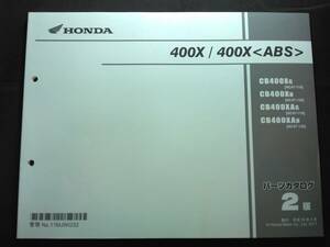 400X/400X＜ABS＞（NC47）（NC47E）2版　11MJWG32　HONDAパーツカタログ（パーツリスト）