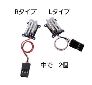 スライド リニア サーボ モーター 2個 Slide Linear Servo