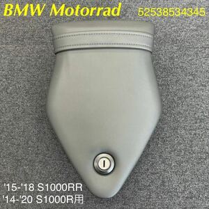 《MT381》BMW S1000RR S1000R K46 K47 純正 パッセンジャーピリオン 52538534345 中古美品