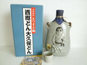 65565◆古酒/未開栓 本格焼酎 さつま小鶴 「西郷どん・大久保どん」 25% 720ml 重量:約1215g お猪口 元箱有 さつまいも 米こうじ◆