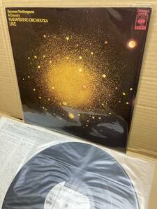 JPN PROMO美盤LP！Mahavishnu Orchestra / Between Nothingness & Eternity CBS/Sony SOPM-85 見本盤 SAMPLE JAPAN 1ST PRESS WHITE LABEL