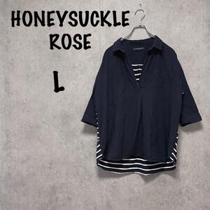 【HONEYSUCKLE ROSE】（L)　シャツカラードロップ袖Tブラウス＊紺