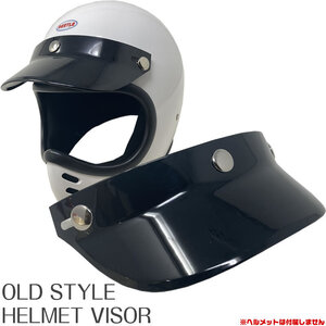 OLDSTYLE HELMET VISOR オールドスタイル ヘルメット バイザー ブラック