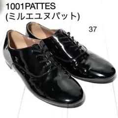 1001PATTES ミルエユヌパット パテント バルモラルシューズ エナメル